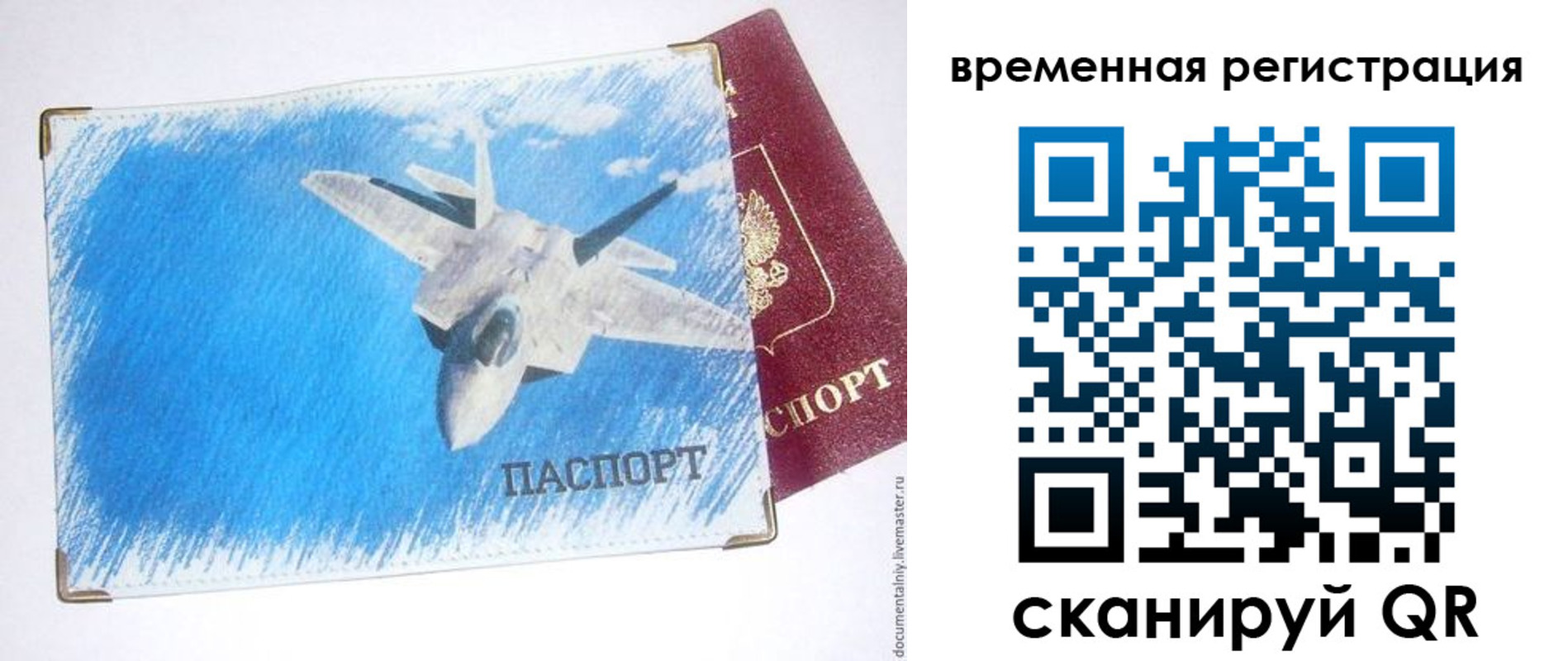 найти адрес прописки в Минусинске